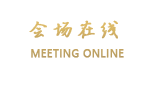 平遥四盛庆客栈